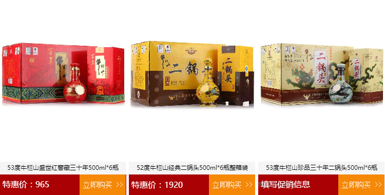 【京东配送】剑南春酒 剑南老窖荷花酒52度50