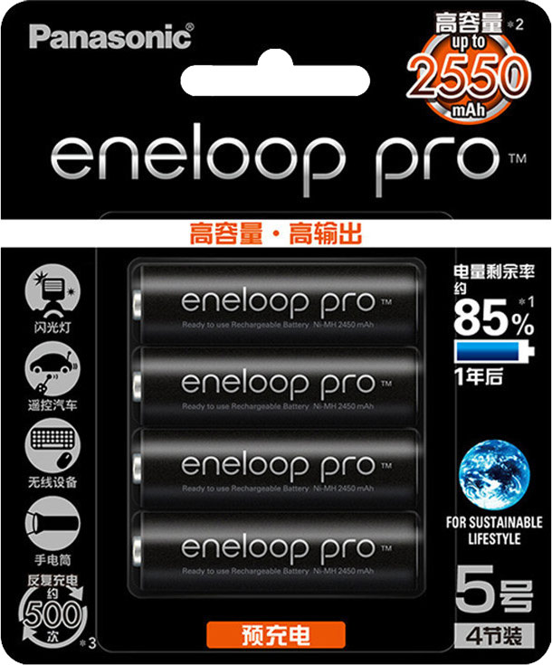 爱乐普(eneloop)充电电池5号4节高容量镍氢适用相机闪光灯玩具3HCCA/4BW无充电器-京东