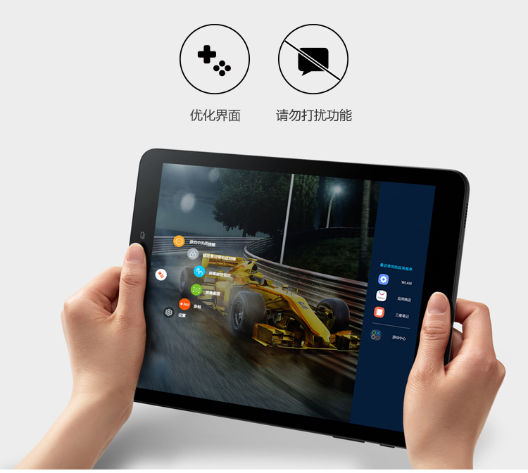 三星Galaxy Tab S3 平板电脑 9.7英寸（4核CPU 2048*1536 4G/32G 指纹识别）全网通 银色 T825C-京东