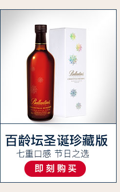【京东超市】百龄坛（Ballantine）洋酒 15年苏格兰威士忌 700ml-京东