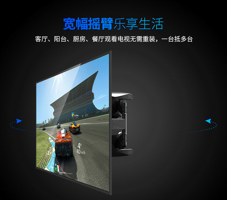 nb 767-l600(45-70英寸)电视挂架电视支架旋转伸缩壁挂架子电视架电视