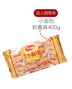 达利园 法式小面包 香奶味 600g-京东