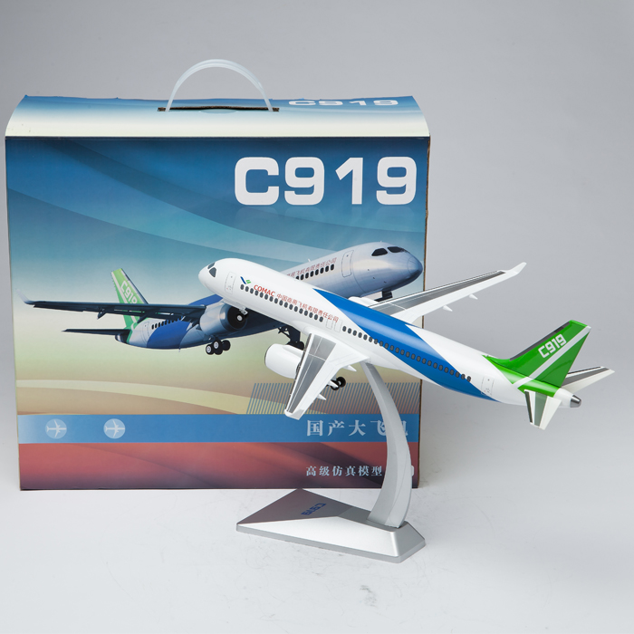 军创1100商飞c919大飞机模型arj21翔凤客机仿真合金属模型成品军事