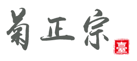 【京东超市】菊正宗 清酒 纯米清酒樽酒 720ml-京东