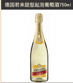 阿根廷进口红酒 露蒂尼RUTINI 圣菲利佩桃红果