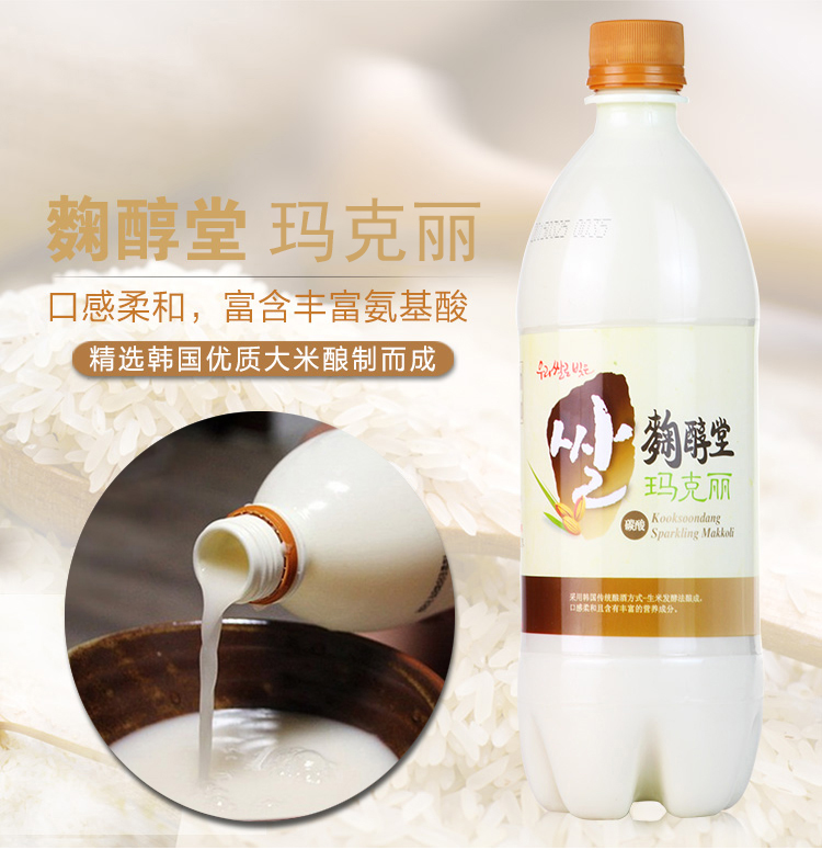 【京东超市】麴醇堂（KOOKSOONDANG）米酒 韩国进口玛克丽米酒（原味）750ml*2瓶 连包-京东