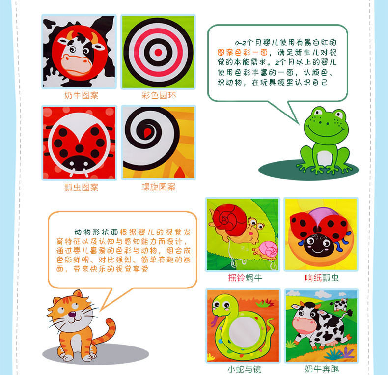 lalababy动物的花衣裳a