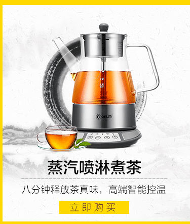 东菱(donlim)养生壶 玻璃 蒸汽喷淋式 蒸茶 煮茶壶 煮茶器 1升/l xb