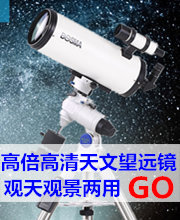 天文望远镜-京东