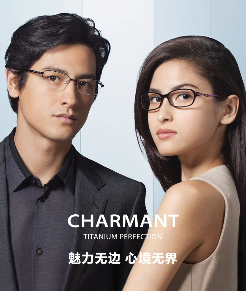 charmant/夏蒙眼镜框 男款半框商务系列蓝色半框近视眼镜架 ch10297