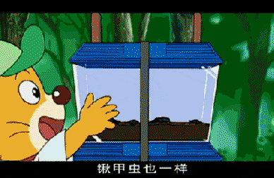 动漫 卡通 漫画 头像 游戏截图 388_252 gif 动态图 动图