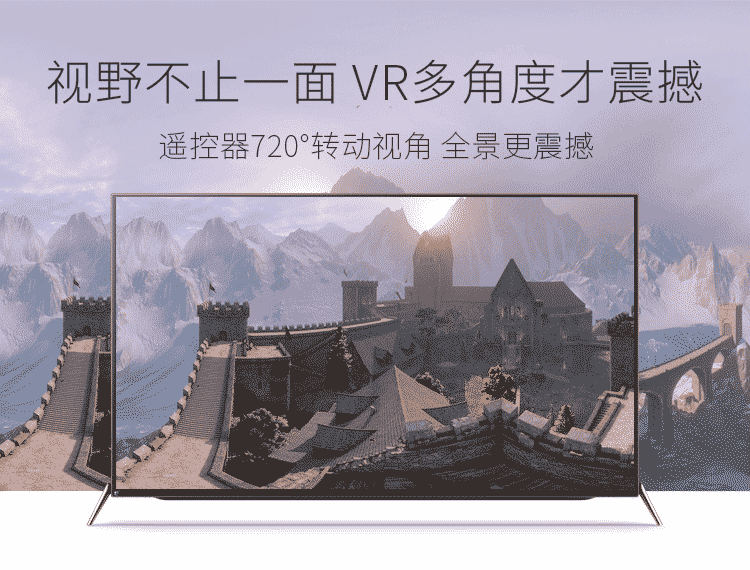 暴风tv 55x 55英寸4k超清智能液晶电视机 人工智能语音超薄平板网络