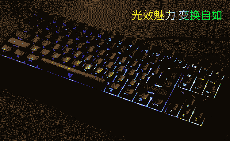 影级(insist)g55 rgb pro 87键 机械游戏背光键盘 cherry樱桃 青轴