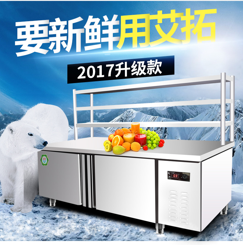 8米全冷冻保鲜工作台 卧式不锈钢操作台 冰柜冷柜-京东