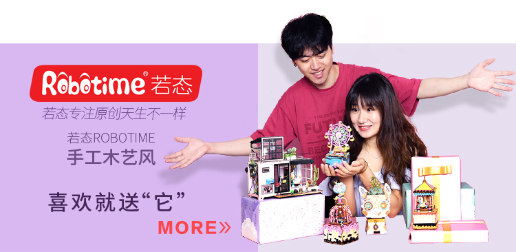 若态 DIY手工小屋 儿童立体木质拼图 拼装模型手工制作小屋...-京东