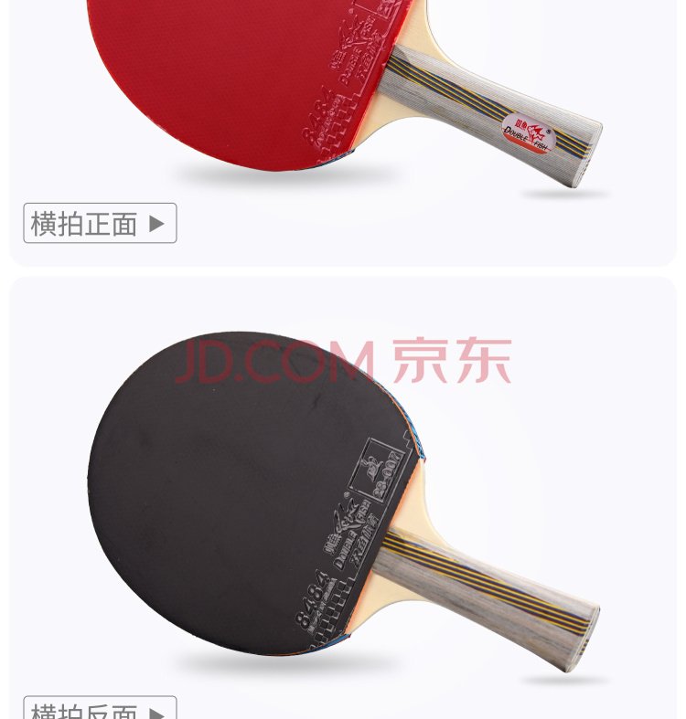 双鱼 4星 乒乓球成品拍 4D 产品展示 (2).jpg