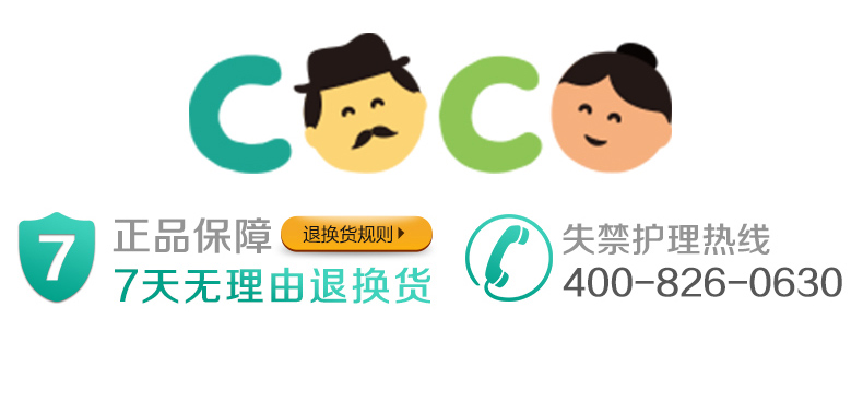 可靠 夜用加强型 成人纸尿裤 老年人产妇尿裤M号10片*6包...-京东