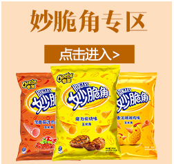 奇多（Cheetos）零食 休闲食品 妙脆角葱香原味（玉米角）65g 百事食品-京东