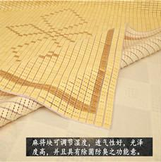 
                                        蝶韵 麻将凉席纯色碳化折叠床垫夏季竹席 碳化色圆边 1.8*2米                