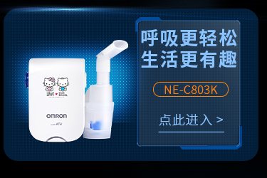 欧姆龙（OMRON）按摩仪 家用理疗仪 HV-F021（粉色...-京东