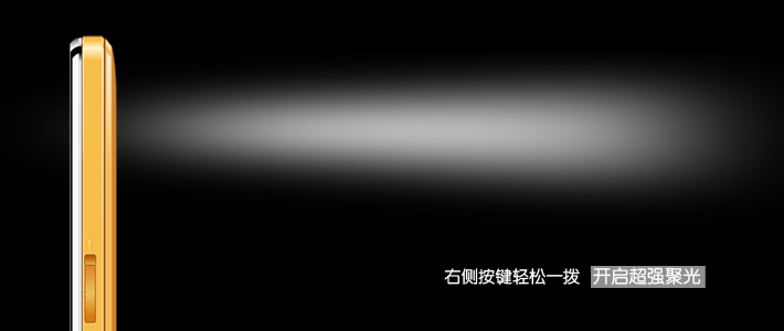 贝尔丰BF516老人机 移动联通2G老人手机 金色 老年版