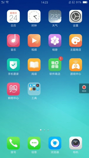 华丽的转身那一抹凝光,OPPOR9体验 华丽的转身那一抹凝光,OPPOR9体验