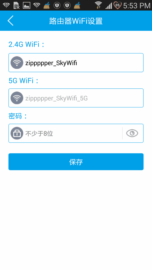 我的网络大总管,创维智能路由R3体验 我的网络大总管,创维智能路由R3体验