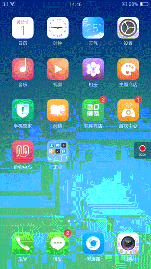 华丽的转身那一抹凝光,OPPOR9体验 华丽的转身那一抹凝光,OPPOR9体验