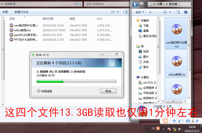 6gb看到在数据写入到硬盘里从20:28,到20:46仅仅用了18分钟左右,这是