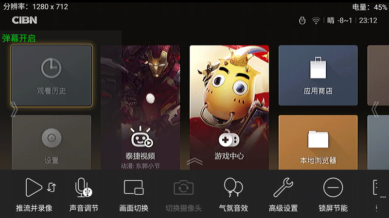 让直播玩的更带感-颠覆传统,易用便携的禾苗编码棒