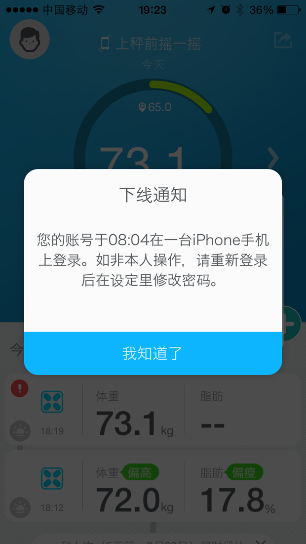 【原创】姐姐妹妹站上来,有品“魔秤C1”姐妹版“魔秤CC”评测 【原创】姐姐妹妹站上来,有品“魔秤C1”姐妹版“魔秤CC”评测