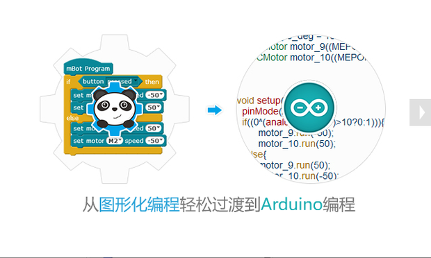 makeblock mbot makeblock mbot