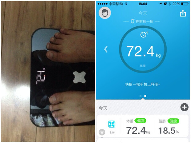 【原创】姐姐妹妹站上来,有品“魔秤C1”姐妹版“魔秤CC”评测 【原创】姐姐妹妹站上来,有品“魔秤C1”姐妹版“魔秤CC”评测