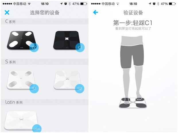 【原创】姐姐妹妹站上来,有品“魔秤C1”姐妹版“魔秤CC”评测 【原创】姐姐妹妹站上来,有品“魔秤C1”姐妹版“魔秤CC”评测