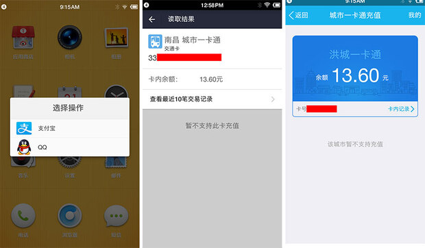 坚果手机青年人手机的上上品 坚果手机青年人手机的上上品
