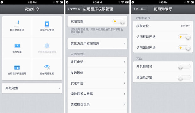 坚果手机青年人手机的上上品 坚果手机青年人手机的上上品