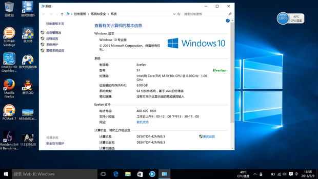 乐凡S1“娶”你所需未来“本”该如此 乐凡S1“娶”你所需未来“本”该如此
