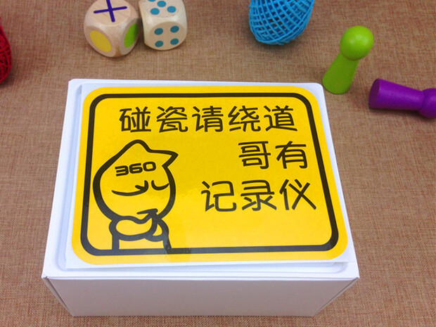 能否再给我的爱车多一双”夜视眼“：360行车记录仪评测