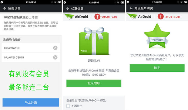坚果手机青年人手机的上上品 坚果手机青年人手机的上上品