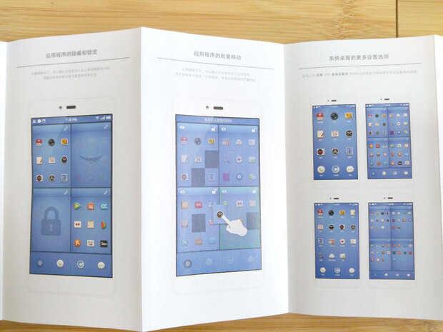 坚果手机青年人手机的上上品 坚果手机青年人手机的上上品