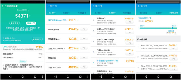 精雕细琢源自德国血统的传承,GigasetMEpro手机体验 精雕细琢源自德国血统的传承,GigasetMEpro手机体验