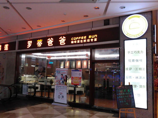 坚果手机青年人手机的上上品 坚果手机青年人手机的上上品