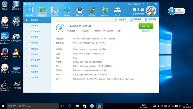乐凡S1“娶”你所需未来“本”该如此 乐凡S1“娶”你所需未来“本”该如此