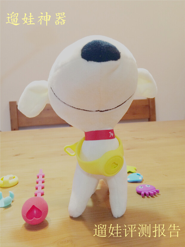 有了遛娃遛豆可以放心让孩子在外边玩耍不怕走丢 有了遛娃遛豆可以放心让孩子在外边玩耍不怕走丢