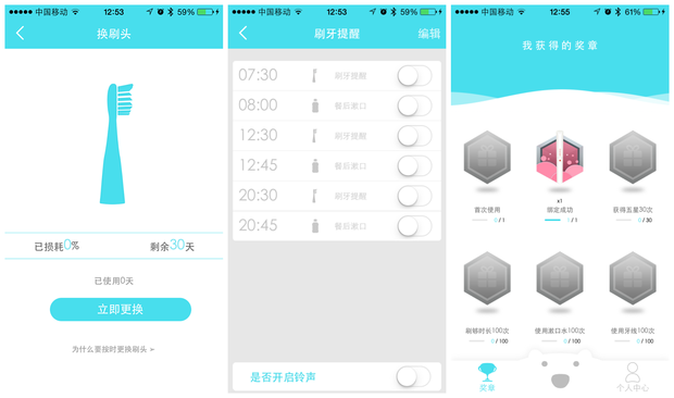 不仅触到你牙齿”G点“还能帮你改善刷牙习惯的:OraCleen智能牙刷 不仅触到你牙齿”G点“还能帮你改善刷牙习惯的:OraCleen智能牙刷