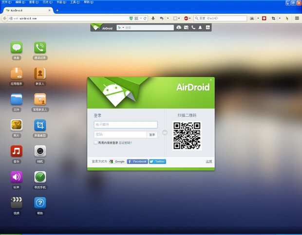 坚果手机青年人手机的上上品 坚果手机青年人手机的上上品