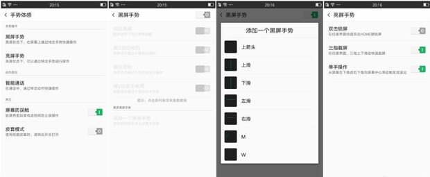 OPPOR7s能够满足你众多期待