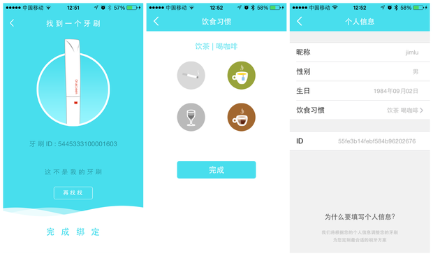 不仅触到你牙齿”G点“还能帮你改善刷牙习惯的:OraCleen智能牙刷 不仅触到你牙齿”G点“还能帮你改善刷牙习惯的:OraCleen智能牙刷