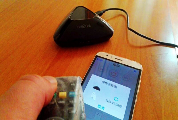 博联Wi-Fi智能遥控RMpro一机多用,家中再也不用一堆遥控器了 博联Wi-Fi智能遥控RMpro一机多用,家中再也不用一堆遥控器了