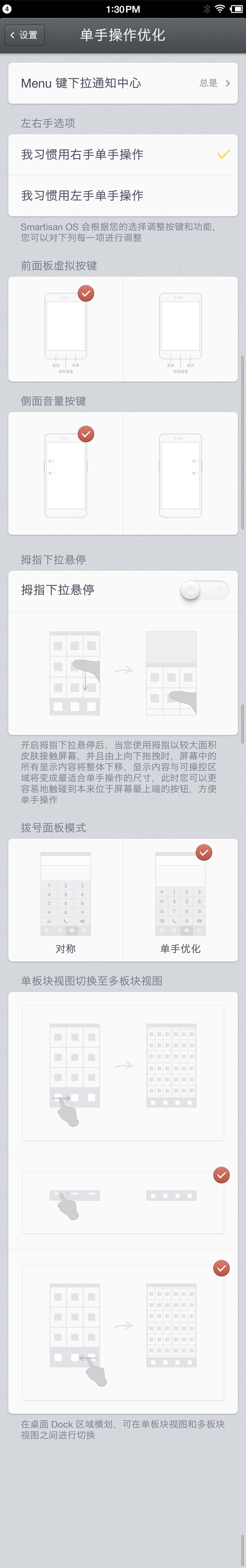 坚果手机青年人手机的上上品 坚果手机青年人手机的上上品
